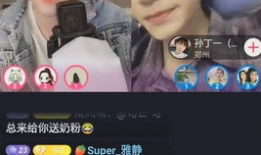 心焱91直播录屏,激情四溢，燃情岁月